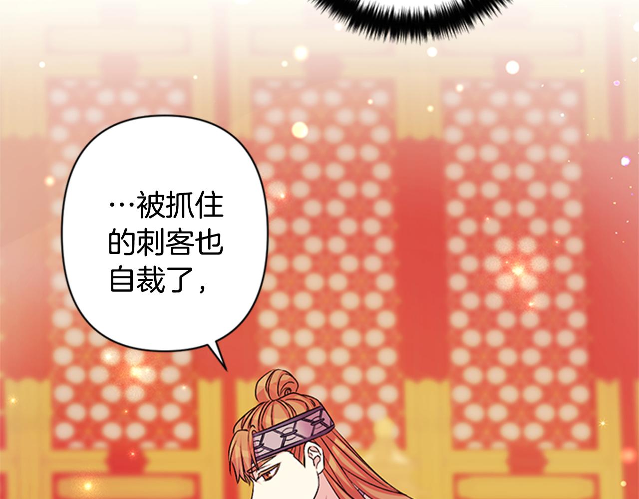 第55话 社死现场75
