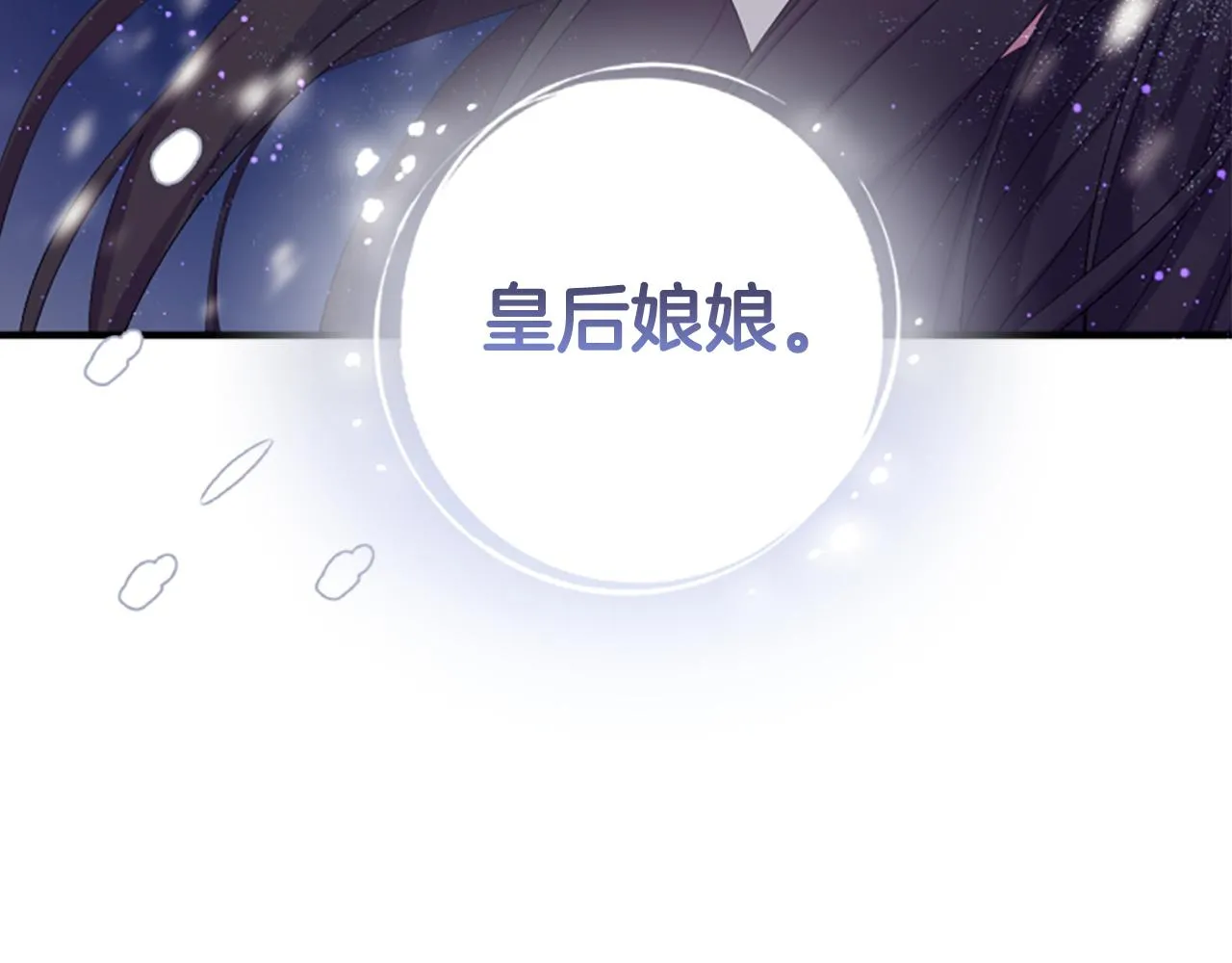 第96话 证词104