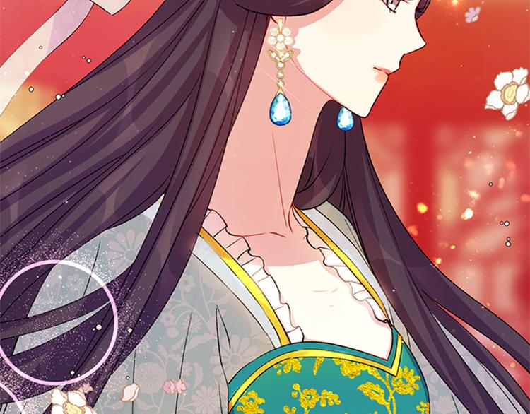 第40话 皇上的怀抱54