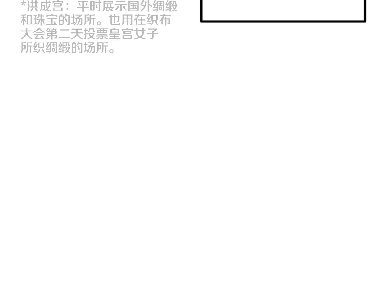 第68话 情诗105