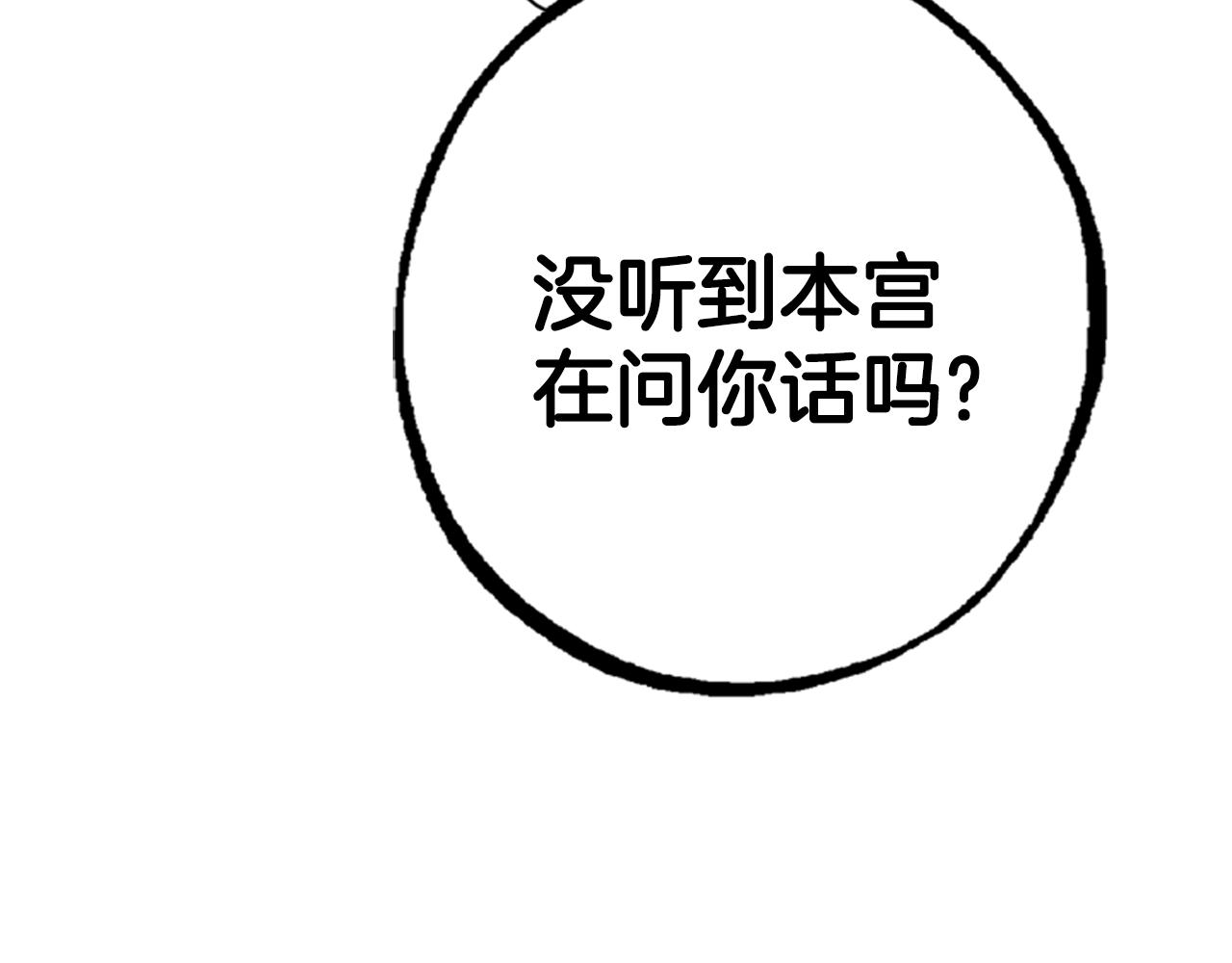 第84话 教训20