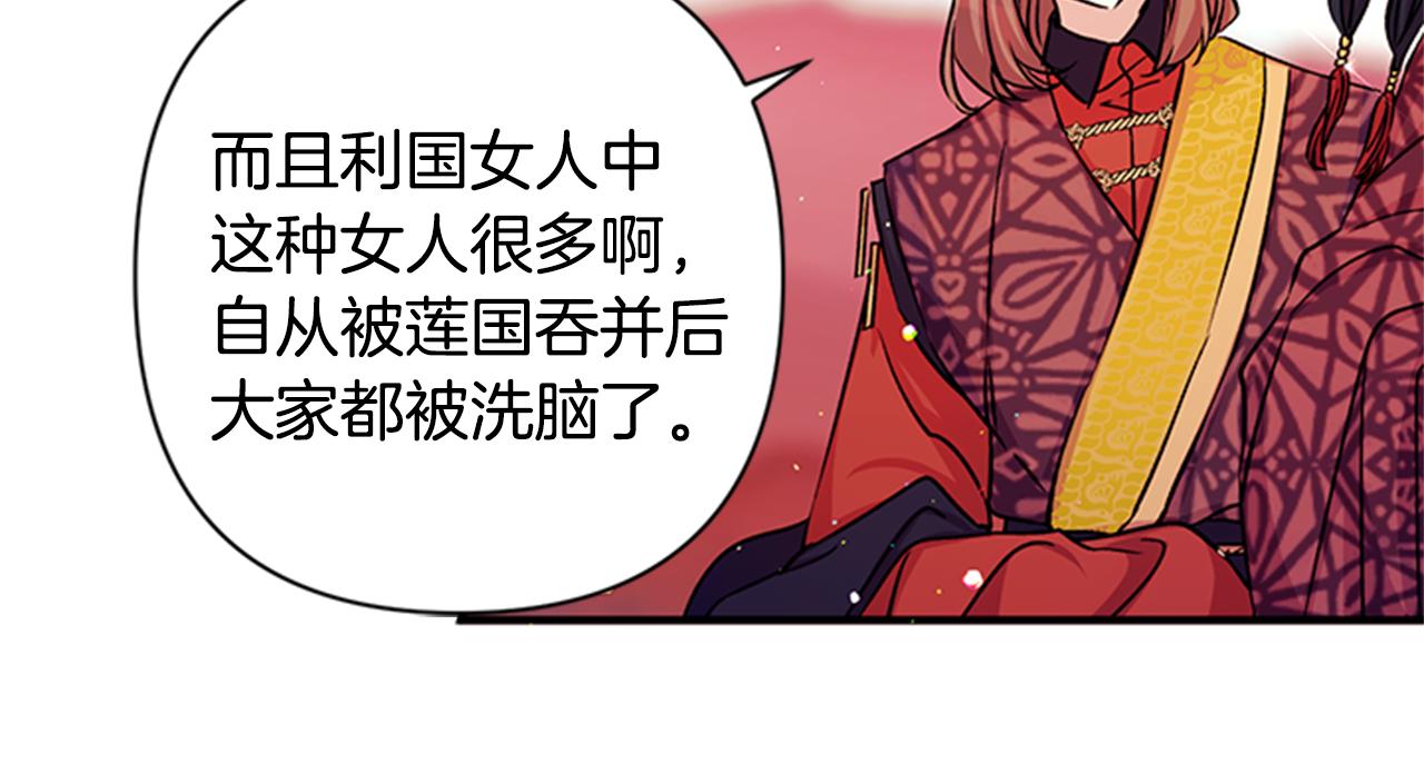 第49话 馨予...76