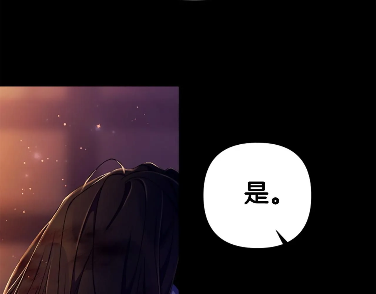 第106话 皇帝震怒68
