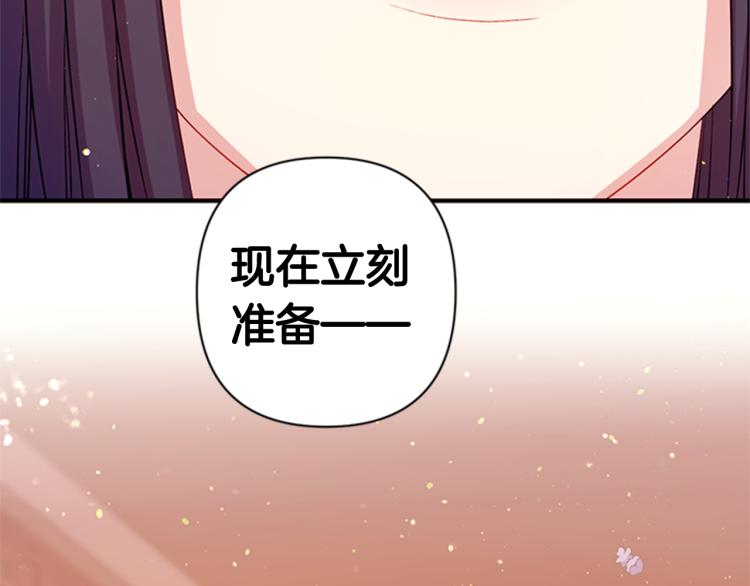 第43话 向成妃报信115