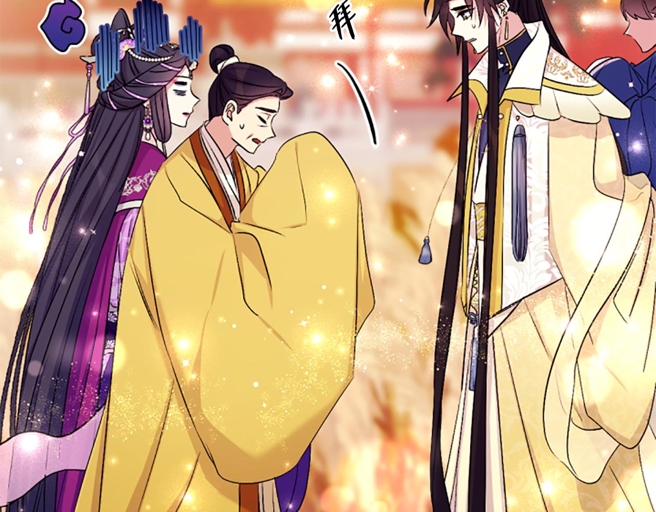 第87话 防身武器73