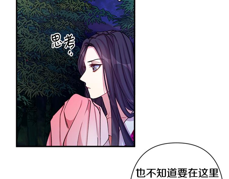 第35话 夜晚偶遇34