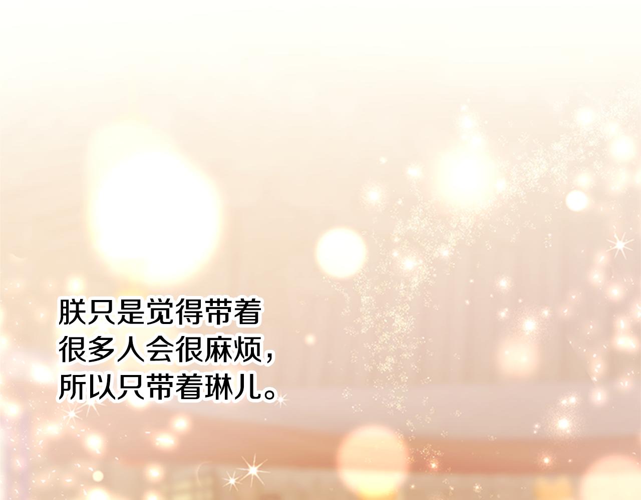第81话 动怒80