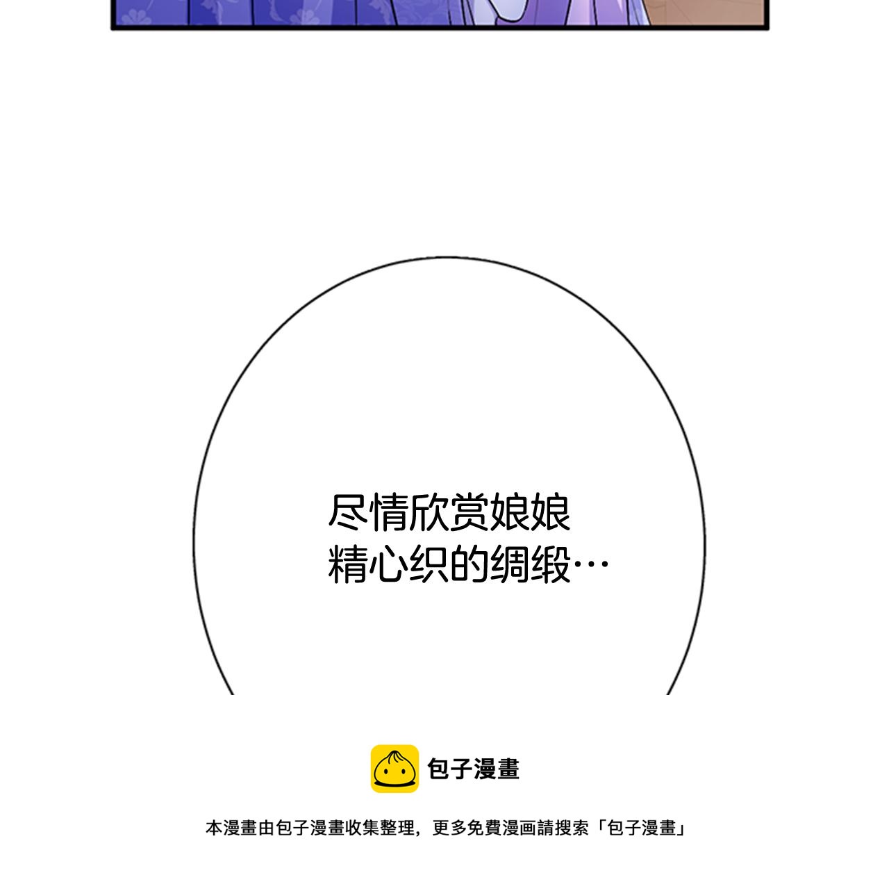 第71话 作妖30