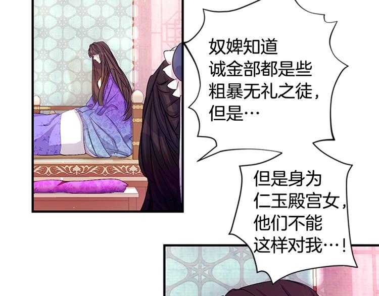 第30话 该相信谁？10