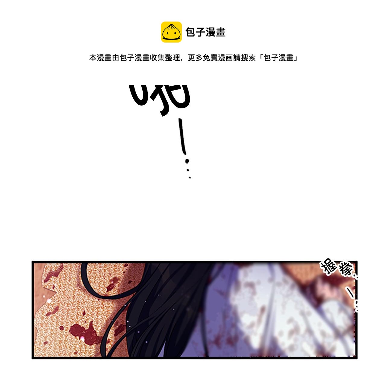 第二季完结篇 重罚147