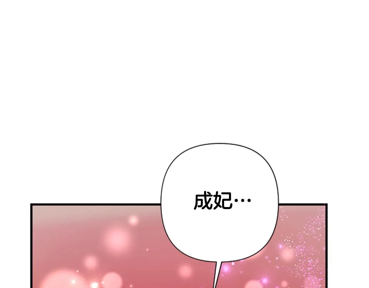 第105话 心软10