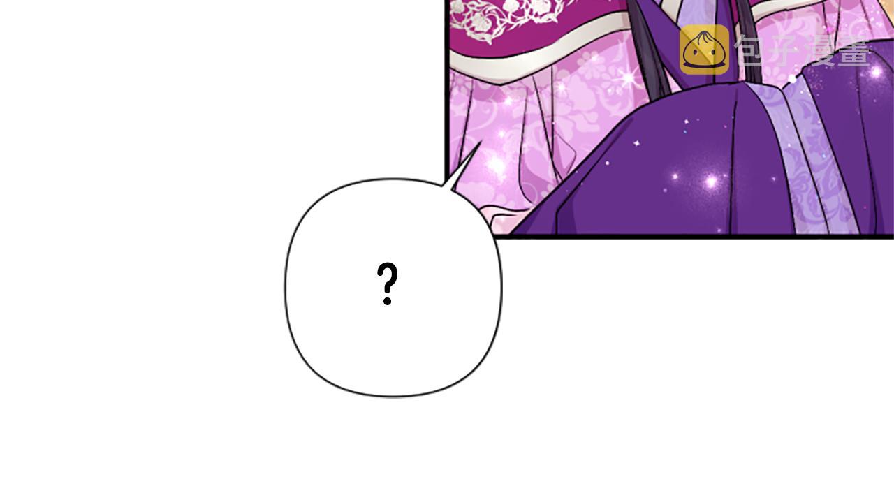 第87话 防身武器13