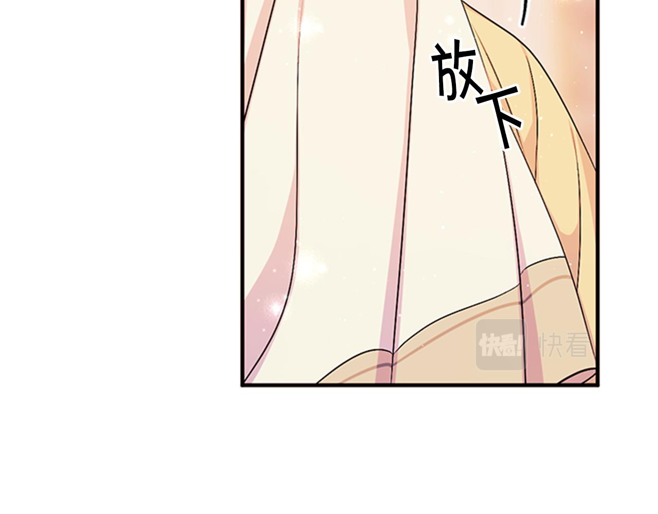 第68话 情诗71