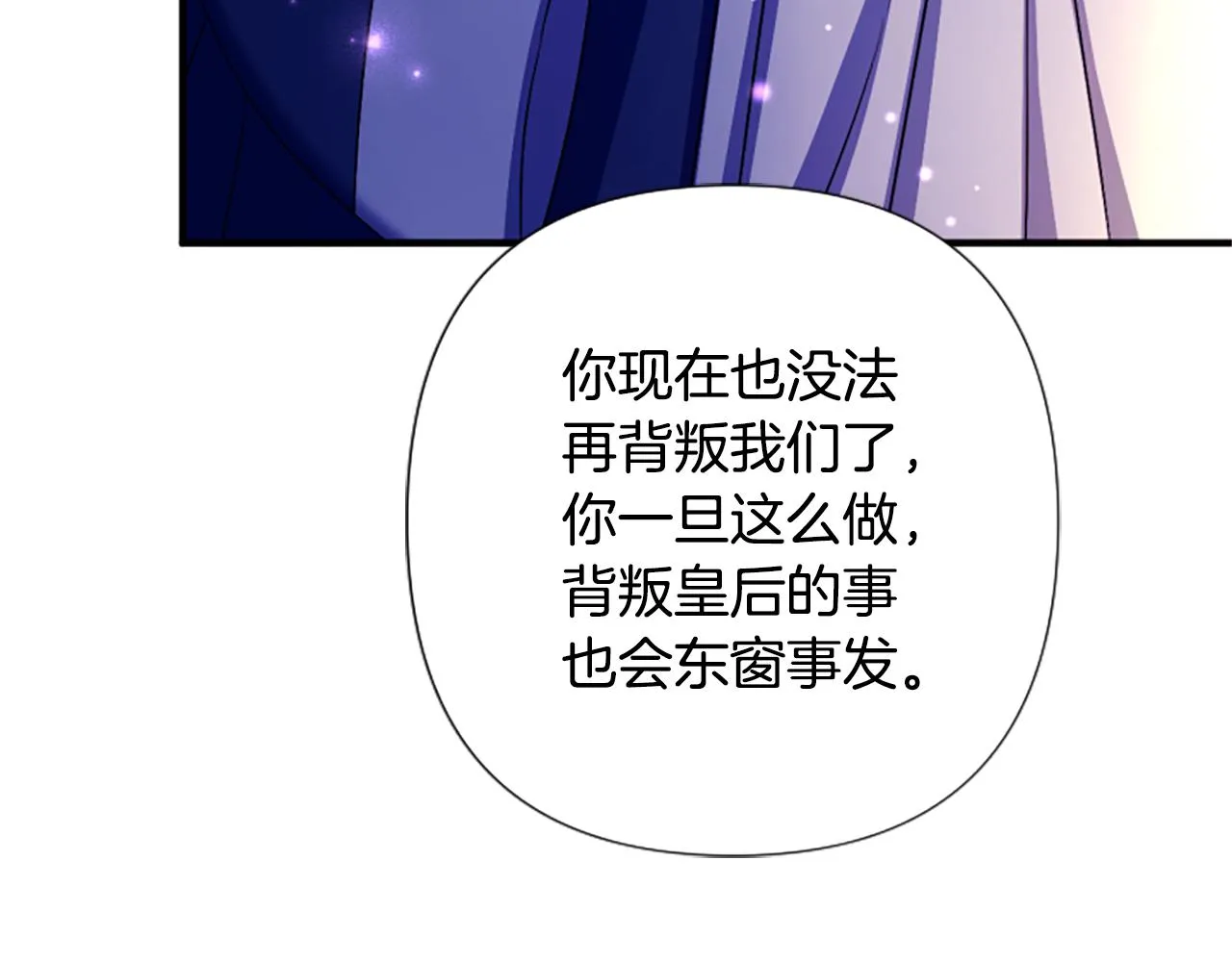 第92话 偷袭115