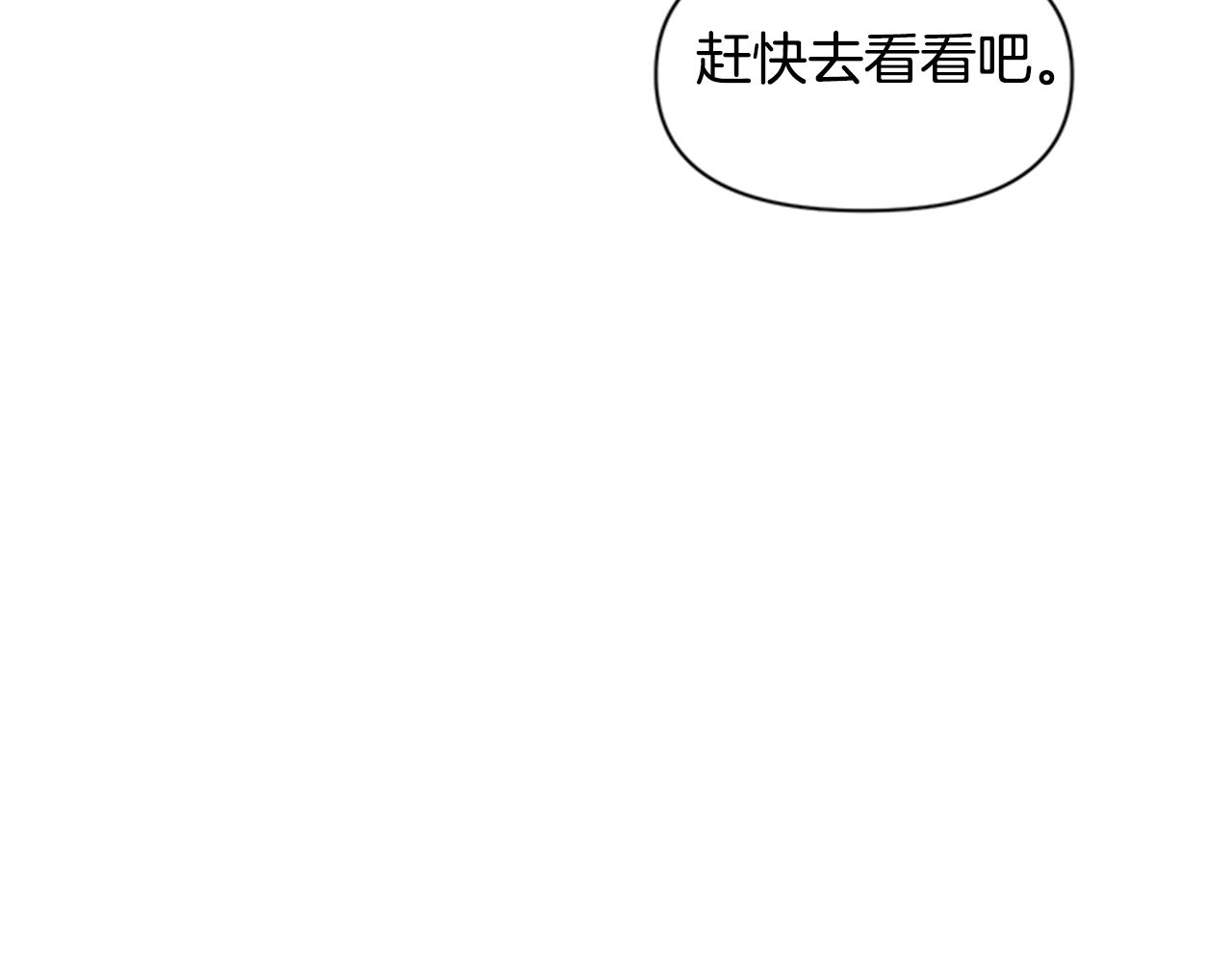 第83话 糖葫芦44
