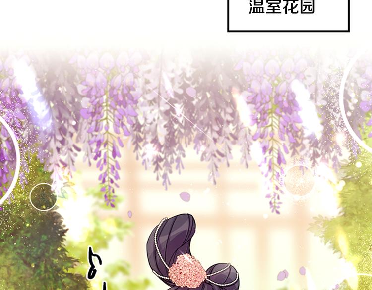 第38话 皇帝的赏赐75