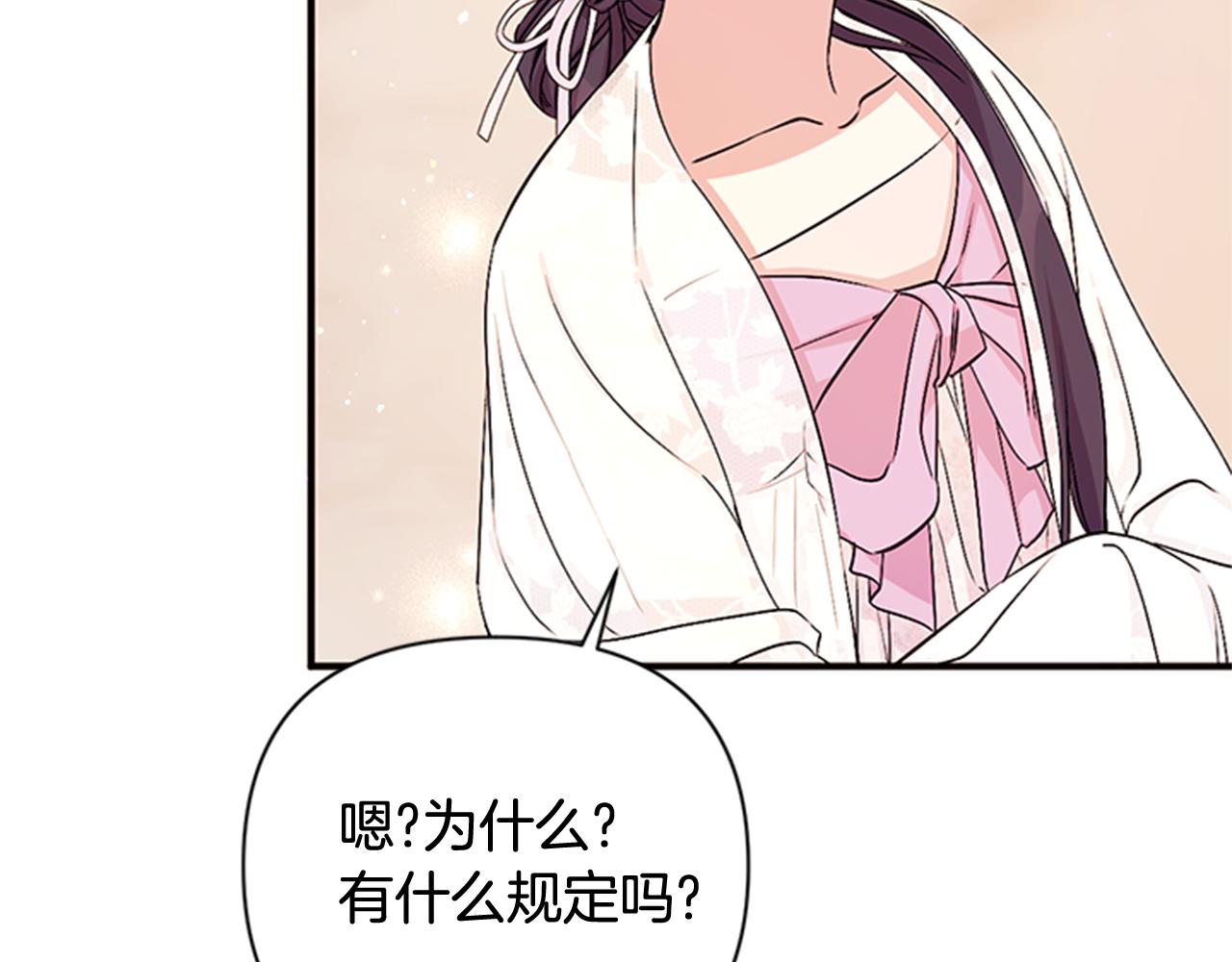 第62话 皇后受难日114
