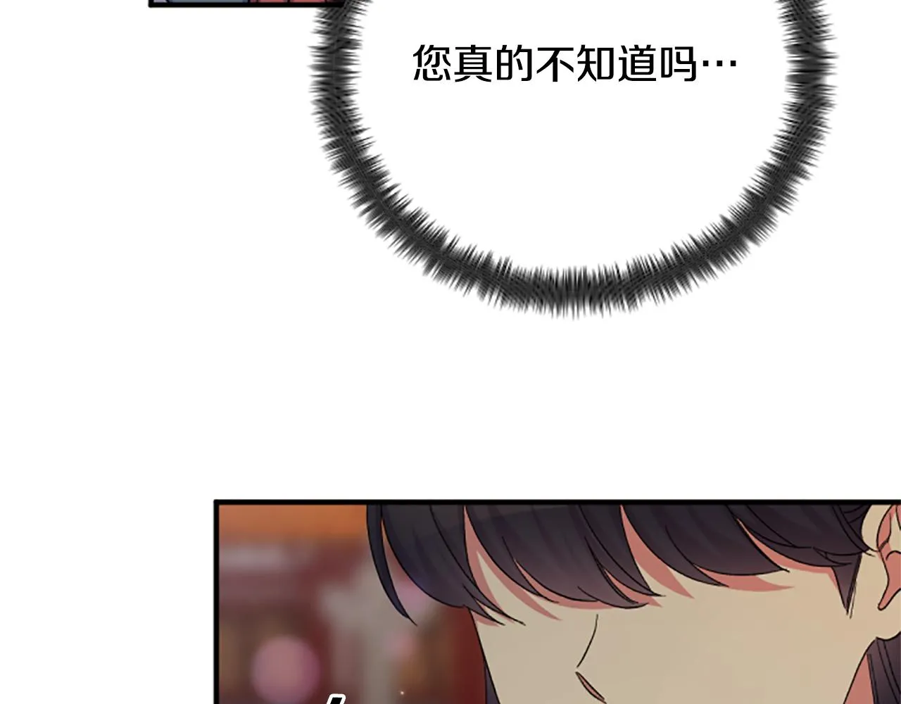 第101话 耍帅92