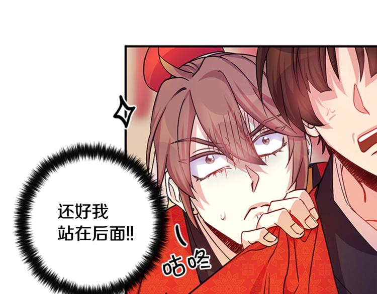 第32话 现场调查！61