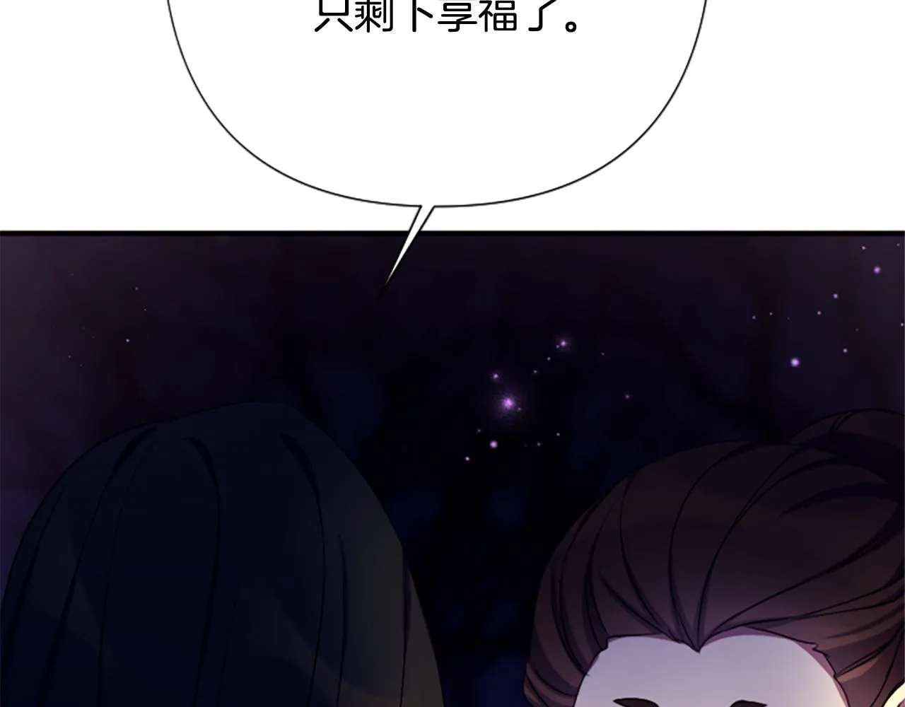 第92话 偷袭120