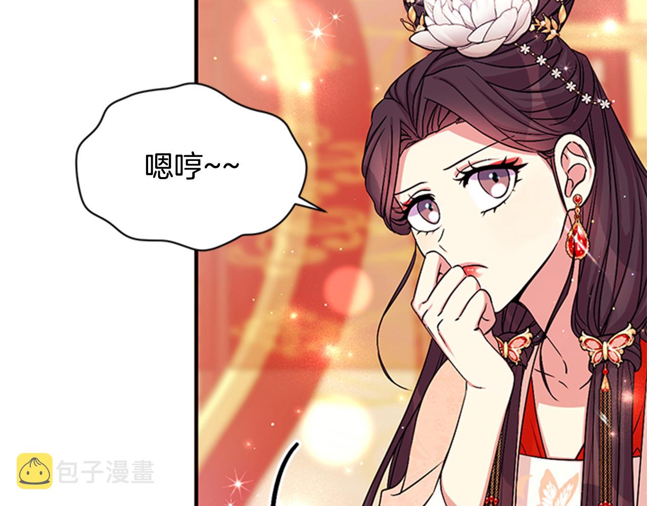 第69话 甜甜蜜蜜18