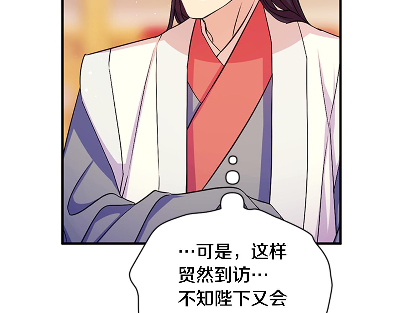 第58话 主动出击31