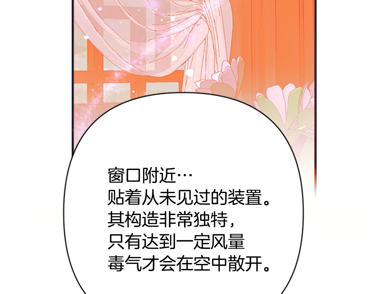 第55话 社死现场64