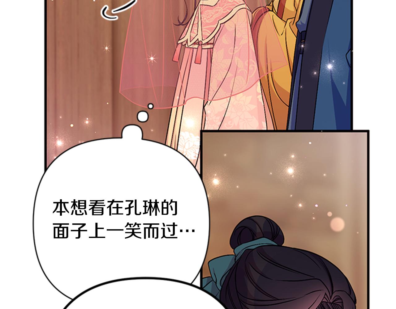 第84话 教训53