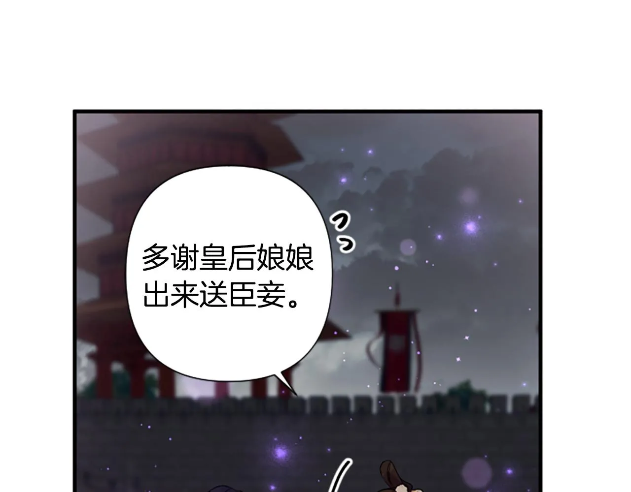 第94话 内心不安80