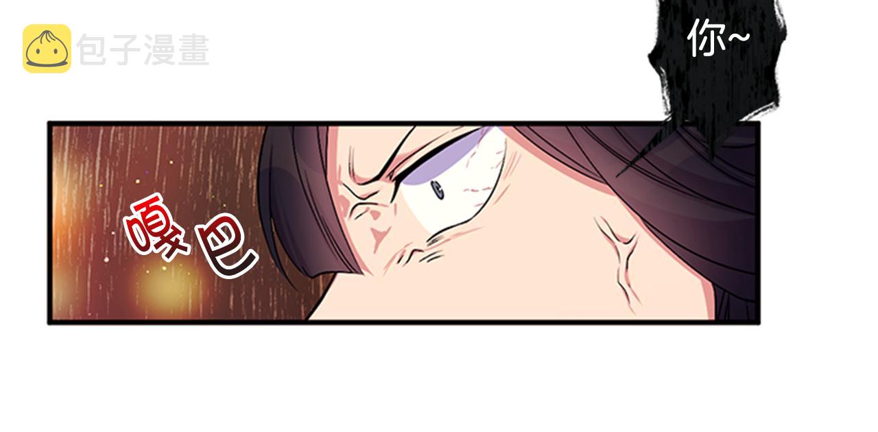 第83话 糖葫芦80
