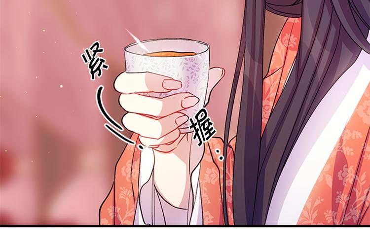 第36话 锁定犯人87