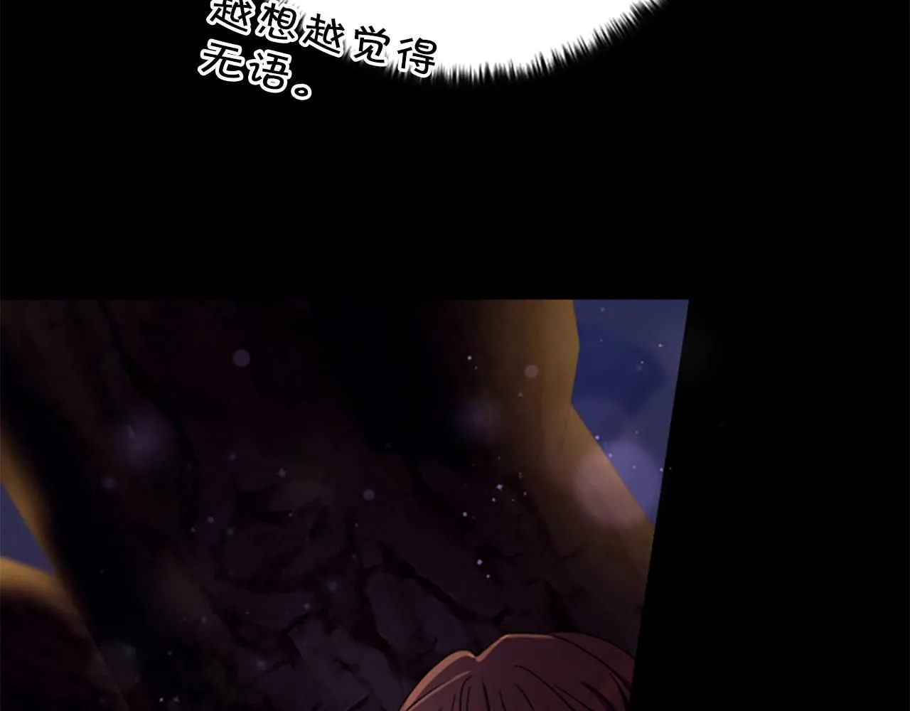 第109话 召见我做什么29
