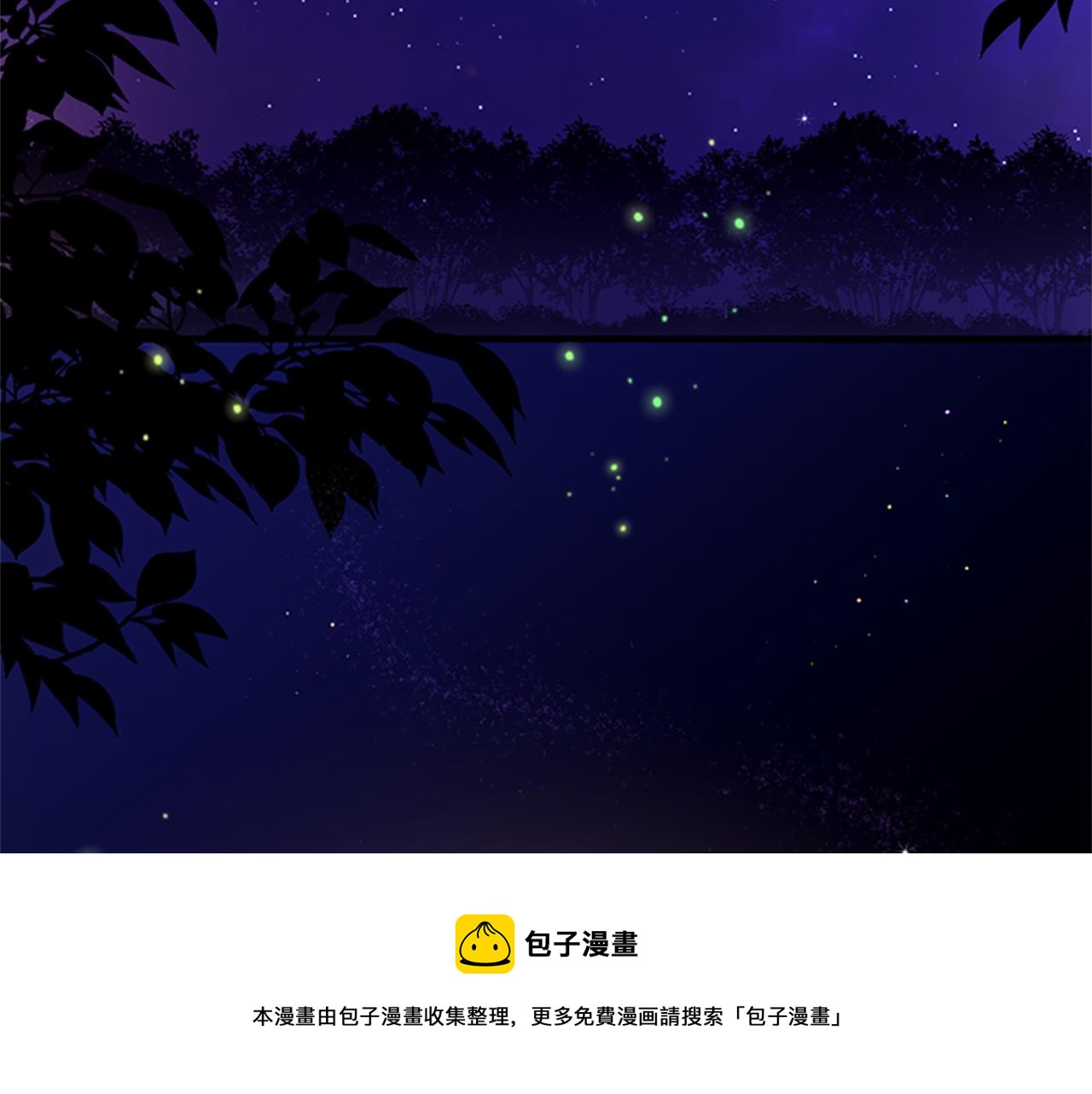 第66话 皇后的解释4
