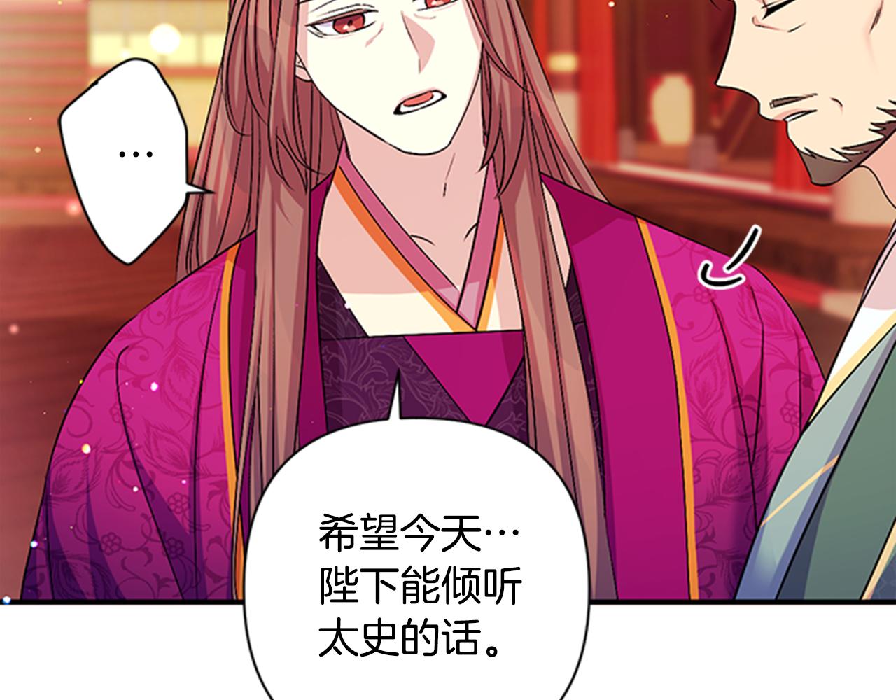 第56话 再生风波94