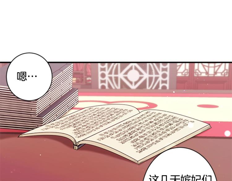 第31话 为父之心79