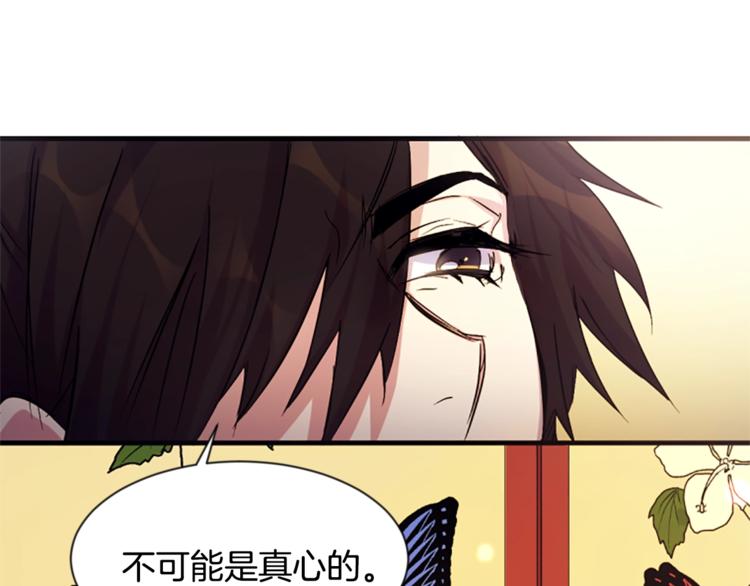 第5话 想被陛下抓住~91