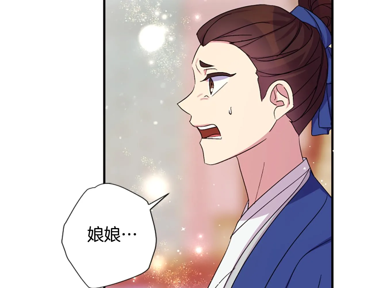 第102话 为她求情33