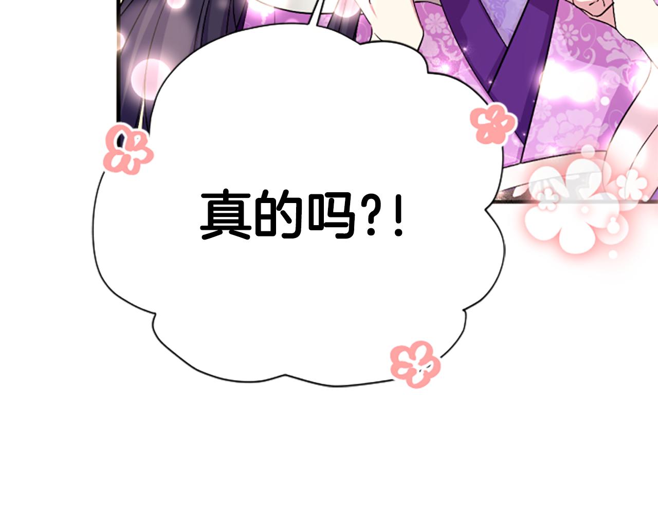 第87话 防身武器53