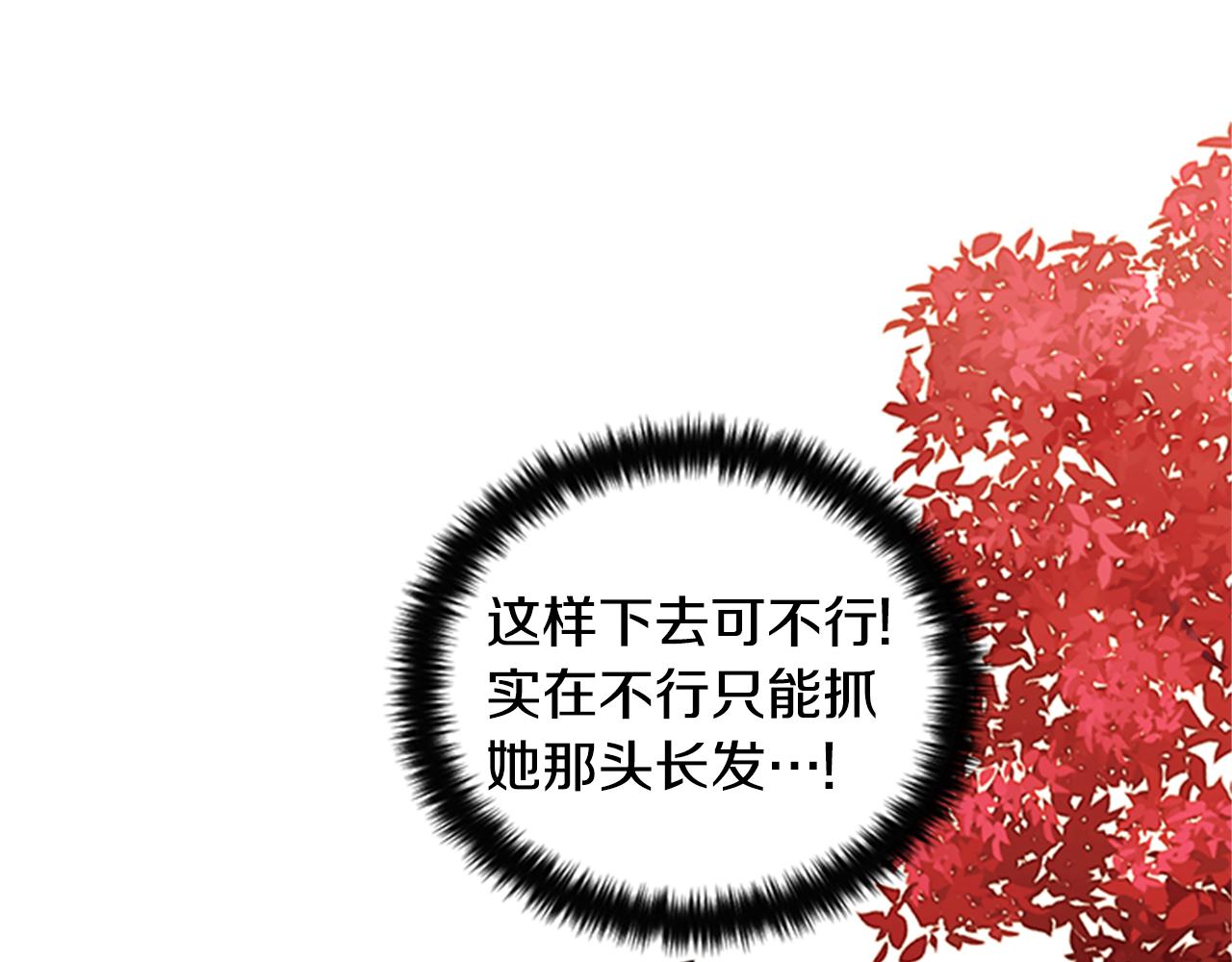 第49话 馨予...18