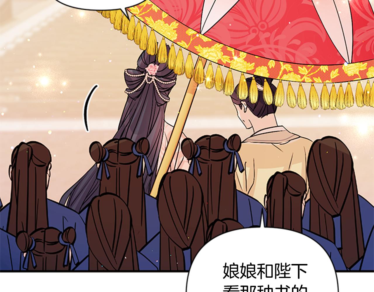 第59话 培养感情105
