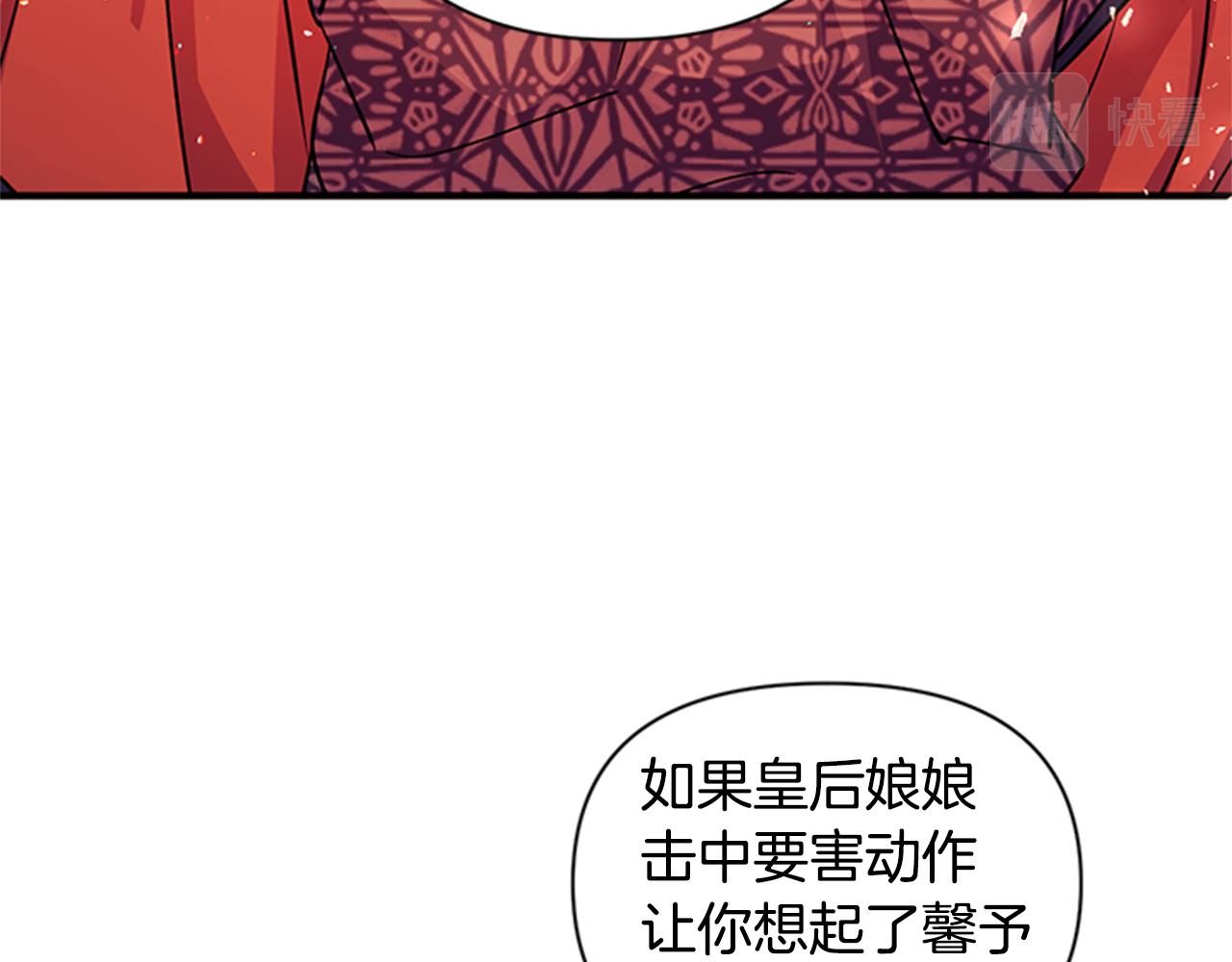 第49话 馨予...83