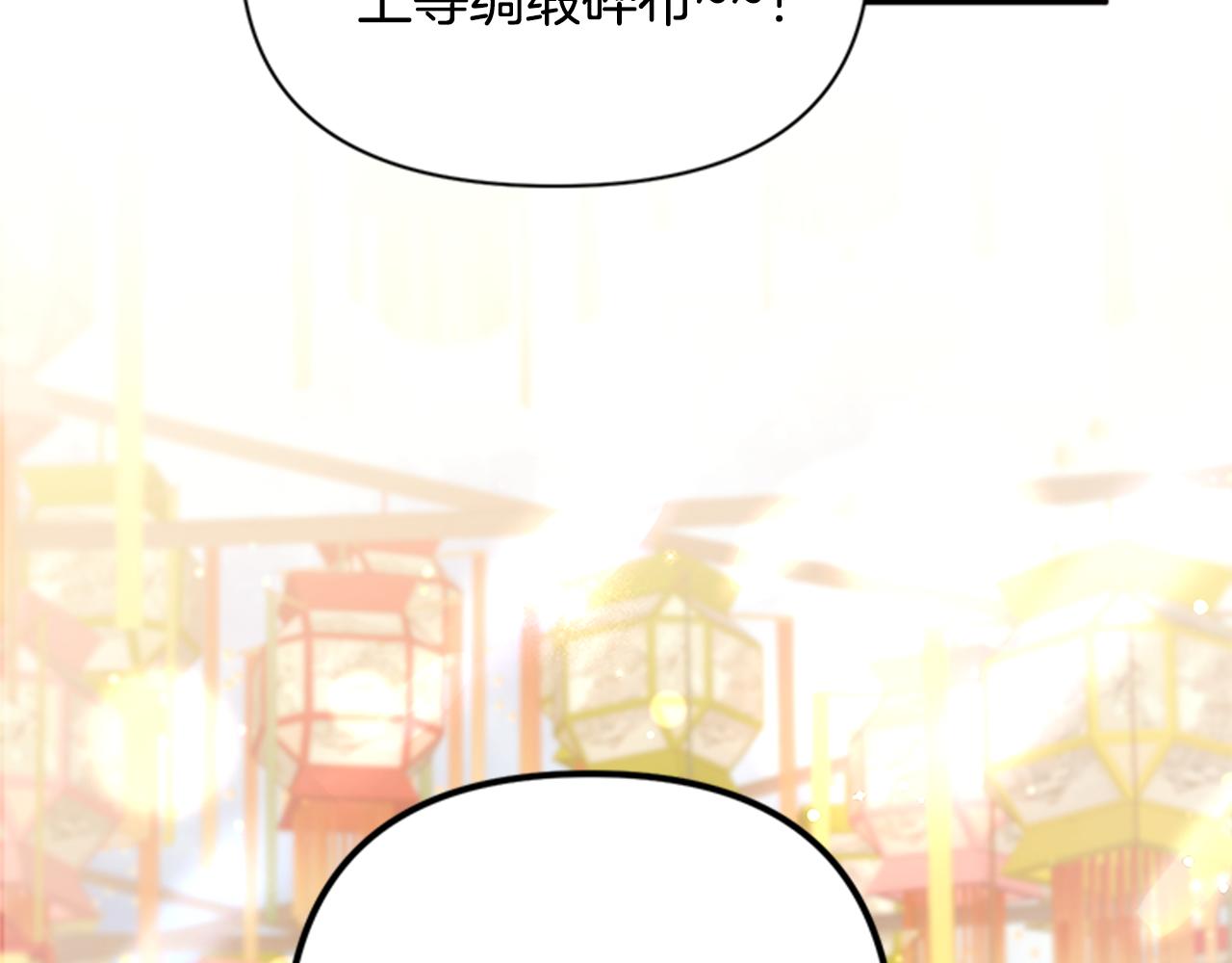 第80话 变装59