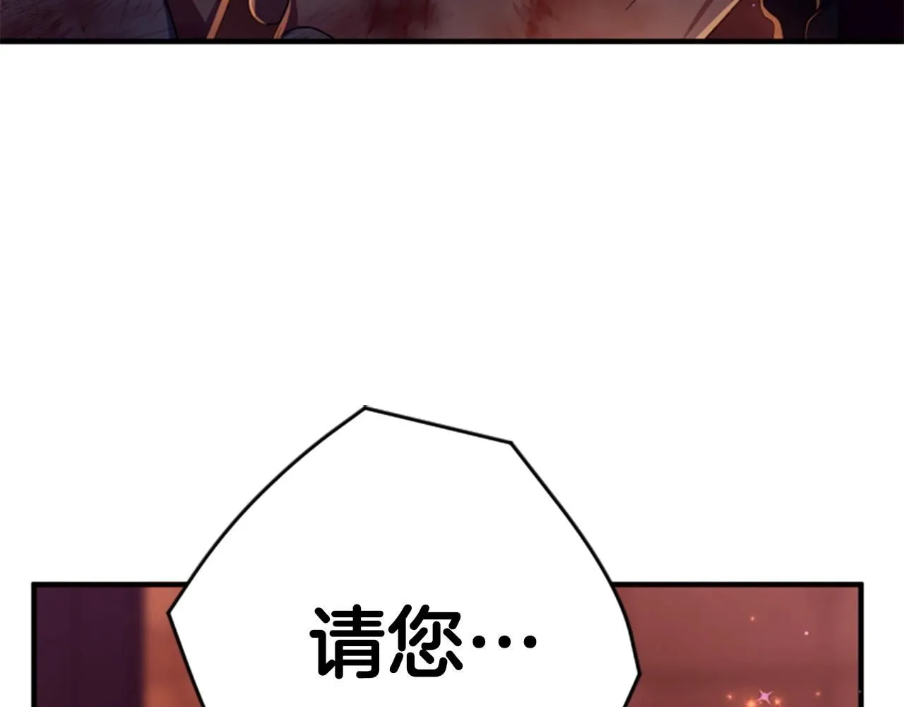 第111话 会错意23