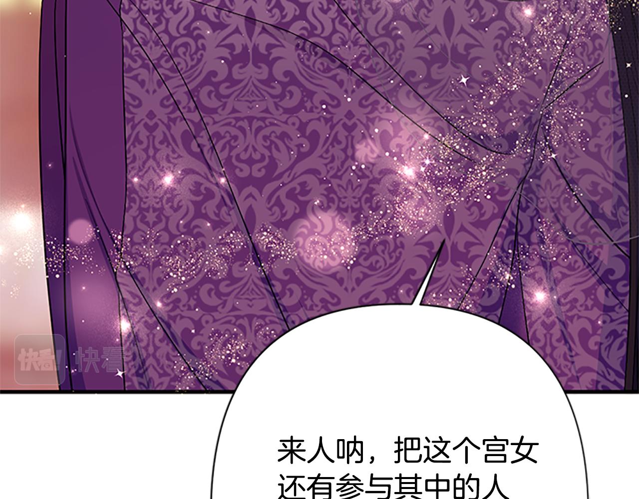 第二季完结篇 重罚101