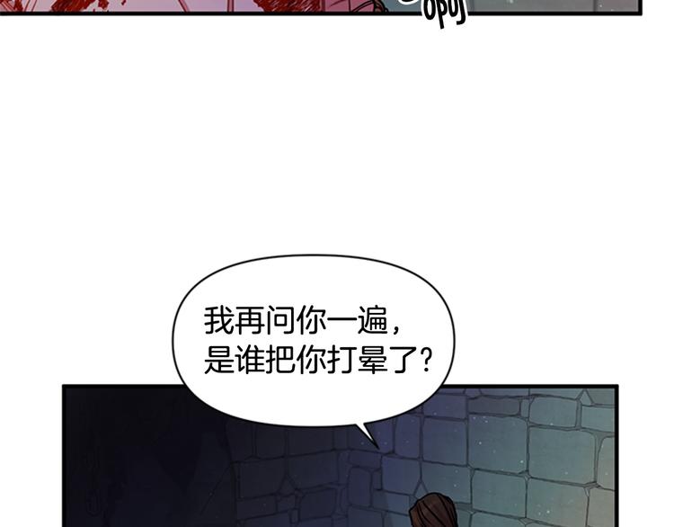 第36话 锁定犯人11