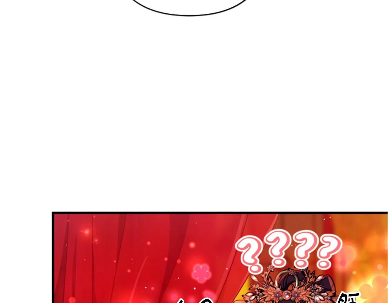 第110话 皇帝的安慰102