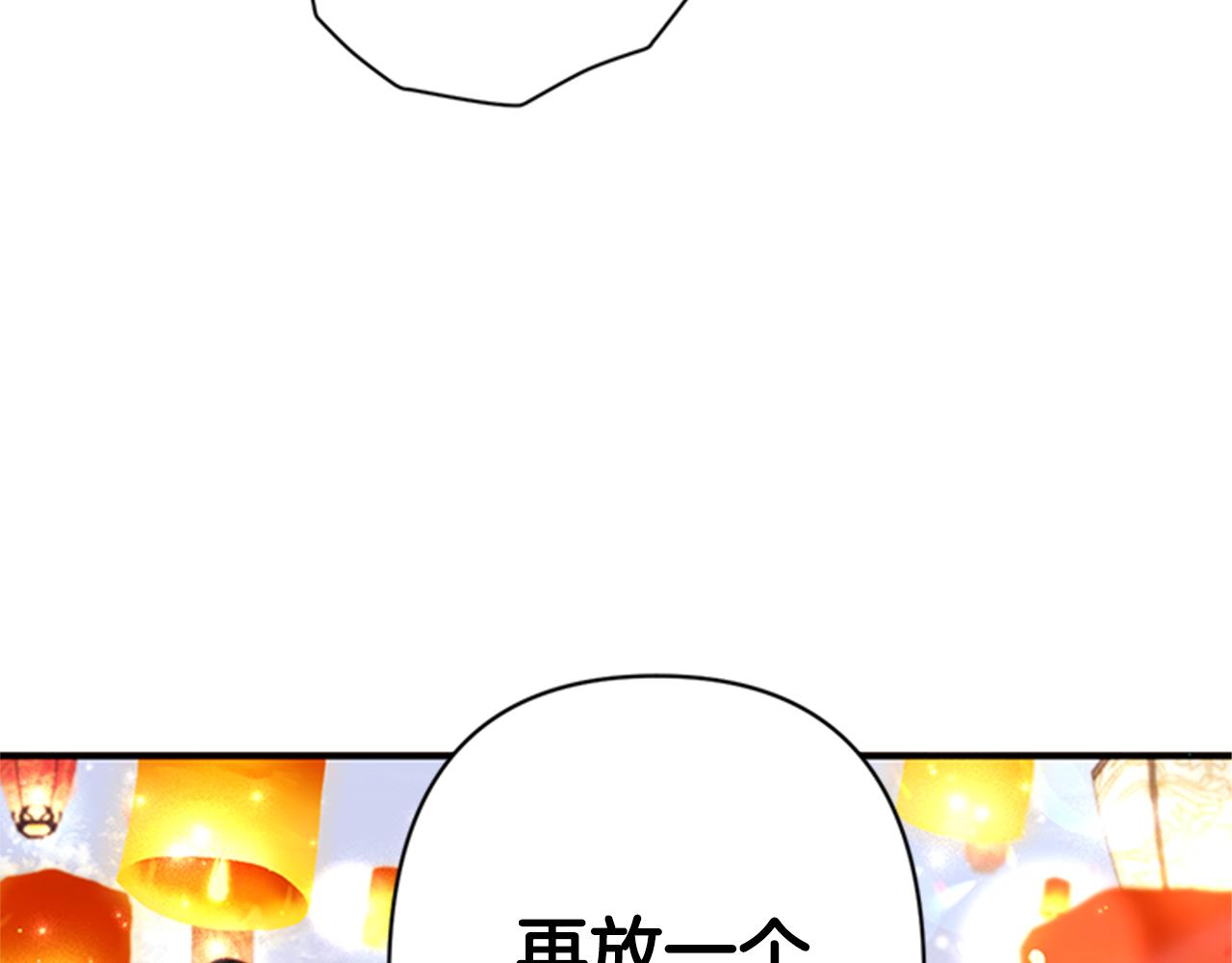 第82话 热闹56
