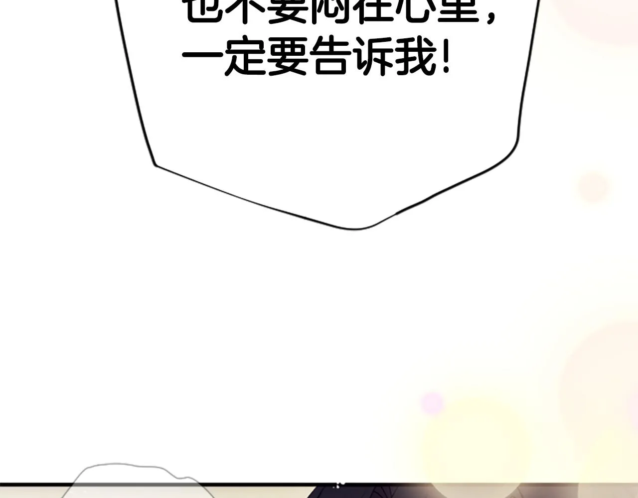 第91话 密谋72