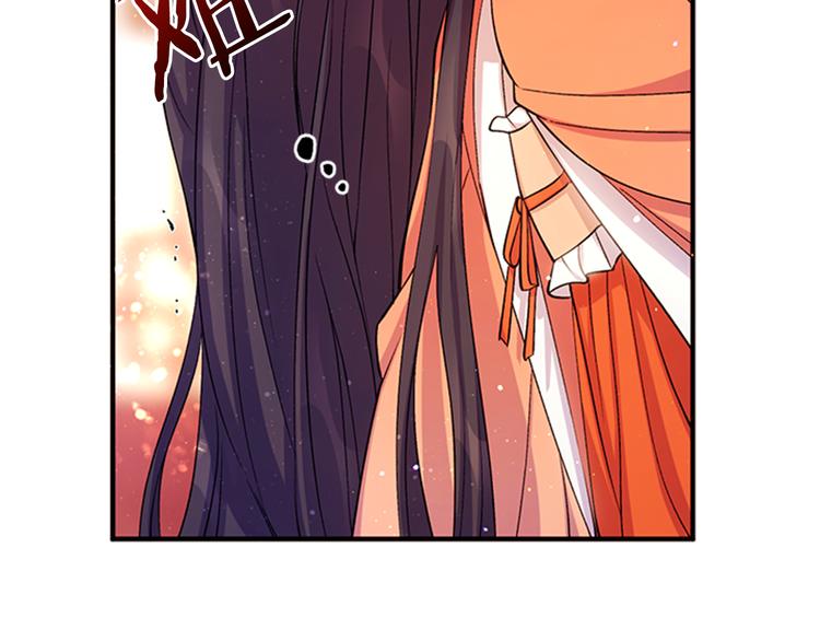 第40话 皇上的怀抱43