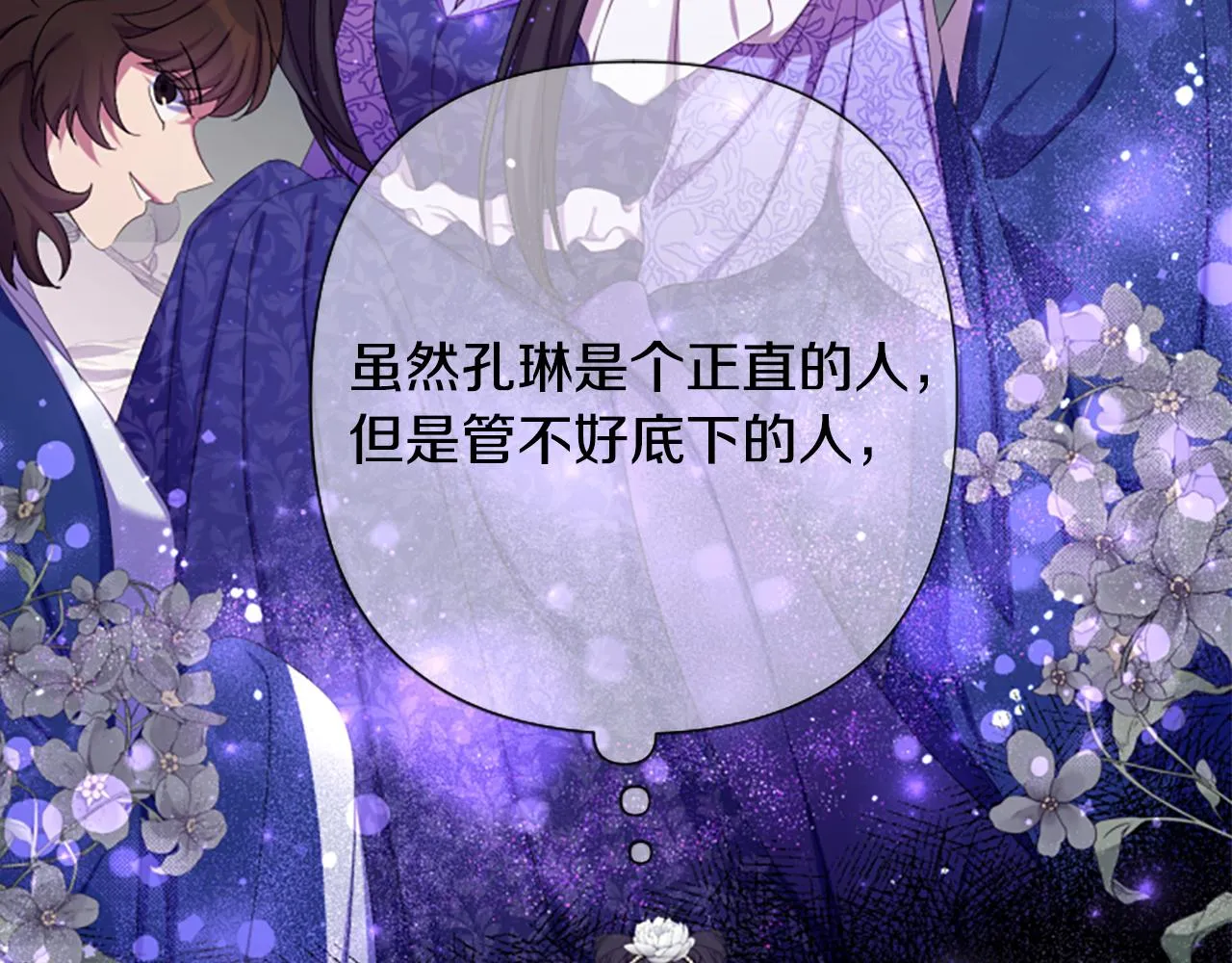 第96话 证词117